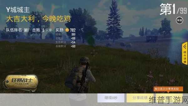 绝地求生全军出击，持续疾跑技巧与高效奔跑实战攻略