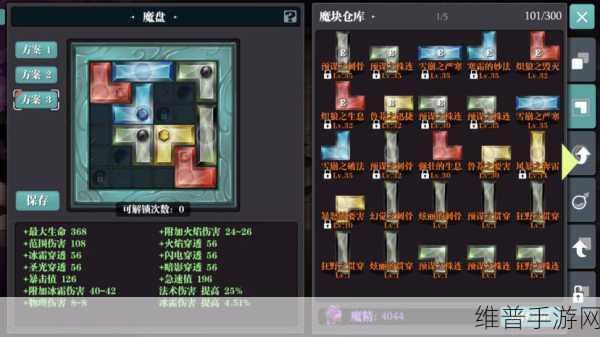 魔渊之刃,片叶不沾身关卡攻略详解
