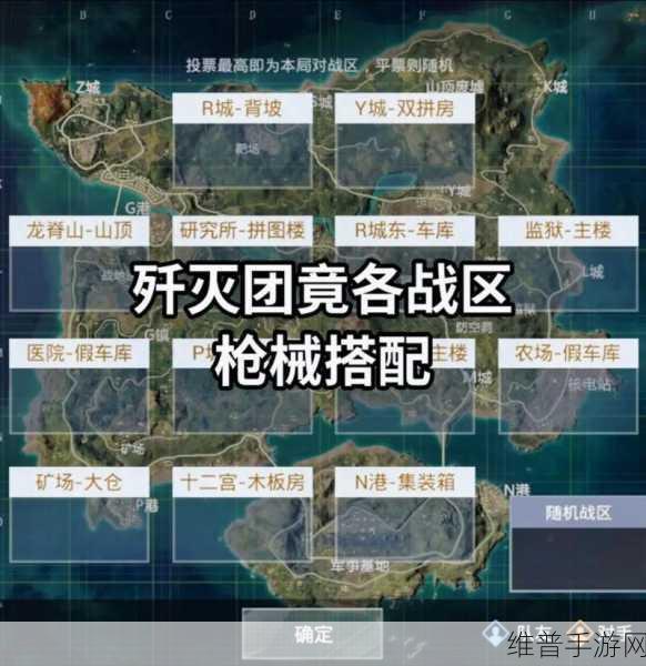 和平精英,狙击点位全解析,制霸战场不是梦