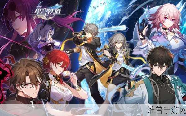 星穹铁道瓦尔特角色深度攻略大全