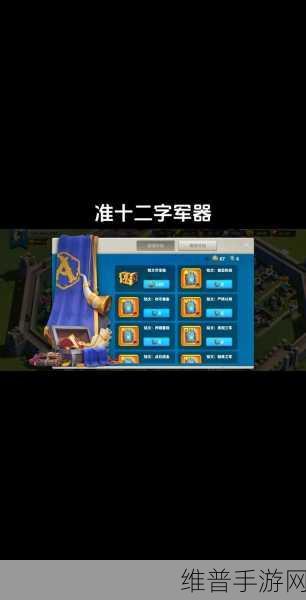 万国觉醒，迅速点燃全部旗帜的秘诀大公开