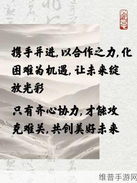 宝藏世界公会加入全攻略，携手并肩，共创辉煌