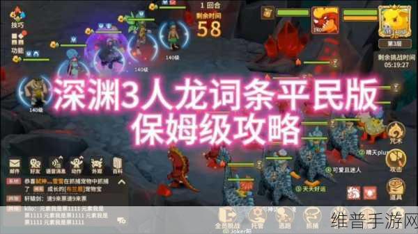 石器时代觉醒新手保姆级教程攻略,从0开始轻松玩转