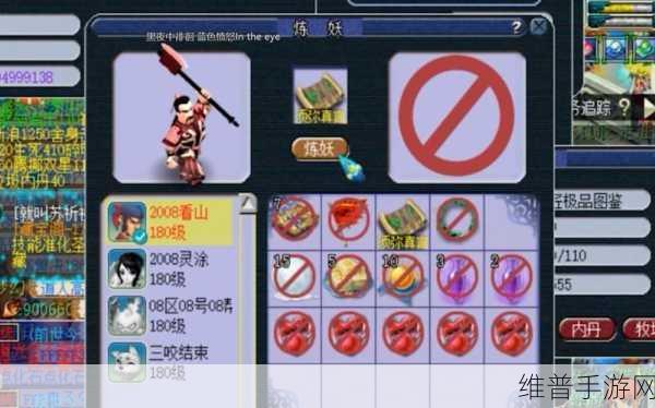 梦幻西游手游深度攻略，法宠培养新视角，法力资质并非唯一，须弥真言背后的秘密