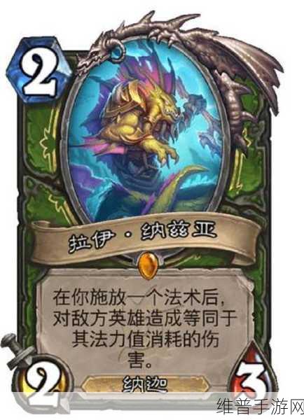 炉石传说幽灵战马全方位解析