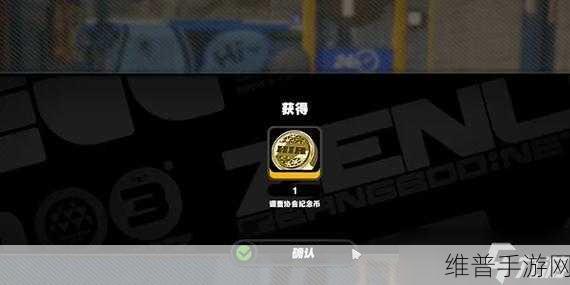 绝区零雅妮婆婆的纪念币获取全攻略