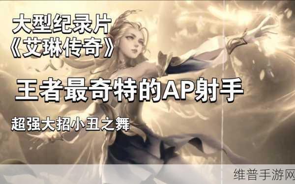 艾琳传奇商店等级提升与高效物品管理实战攻略
