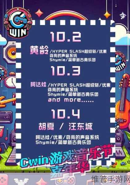 黑神话悟空交响音乐会开启时间大揭秘
