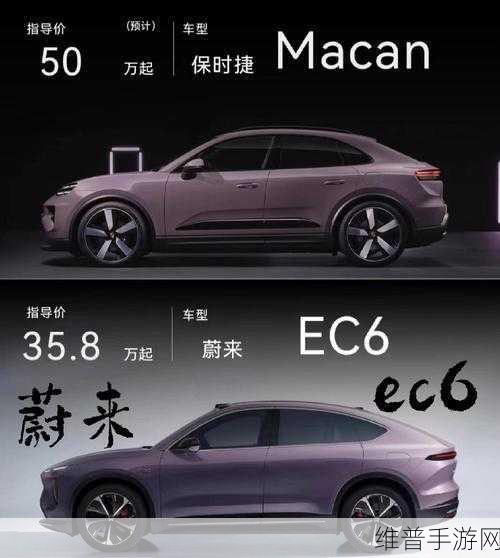 蔚来安徽总经理拉踩华为引热议，S7能否挑战EC6成手游圈新话题