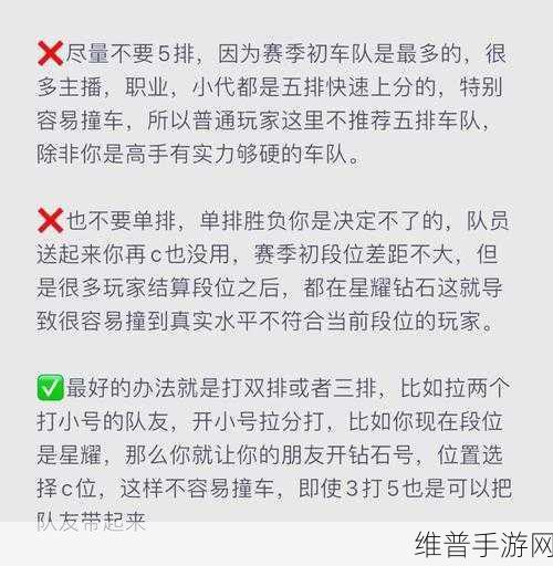 王者荣耀上分秘籍，手游公司视角下的高效攻略