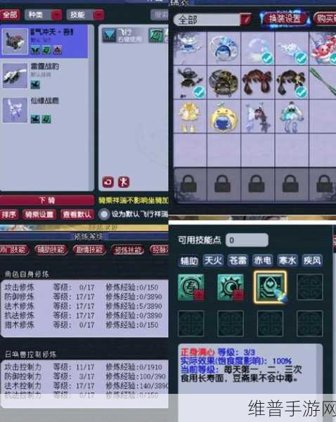 梦幻西游手游,无底洞任务法防需求深度解析