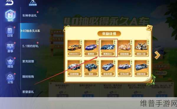 QQ飞车手游A车赛博战士获取全攻略