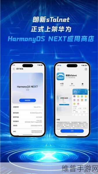 软通动力、华为云与朗坤集团合作下的手游市场新机遇