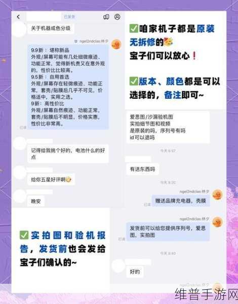 苹果iPad Pro OLED版预售火爆,手游公司攻略数据大揭秘