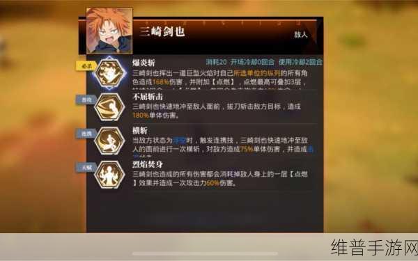 转生史莱姆手游伙伴强度全解析