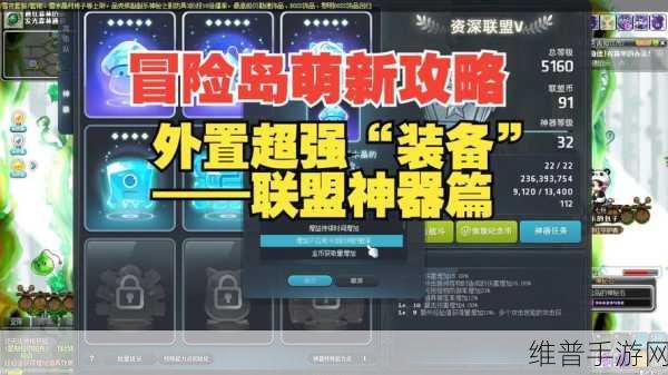 边境之旅解锁永久耐耗装备秘籍与探险家终极装备攻略