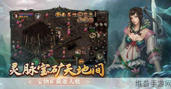 邪神的遗产手游,踏上一场探索神秘世界的奇幻之旅