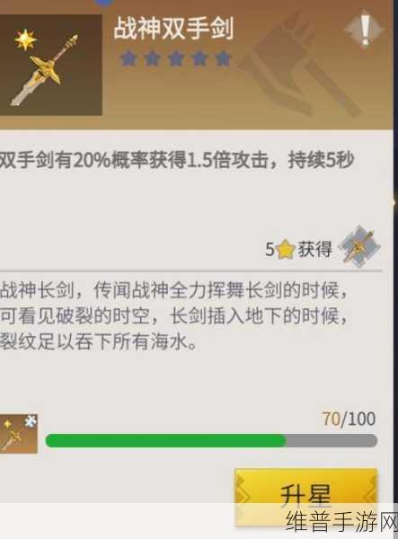 冰原守卫者九十级装备获取秘籍大公开