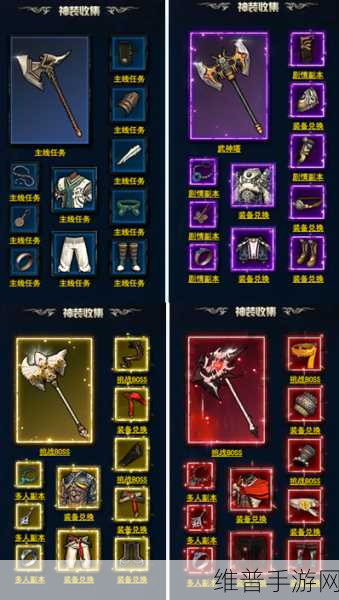 37剑灵洪门崛起手游，全面攻略——如何进入洪门并提升战力