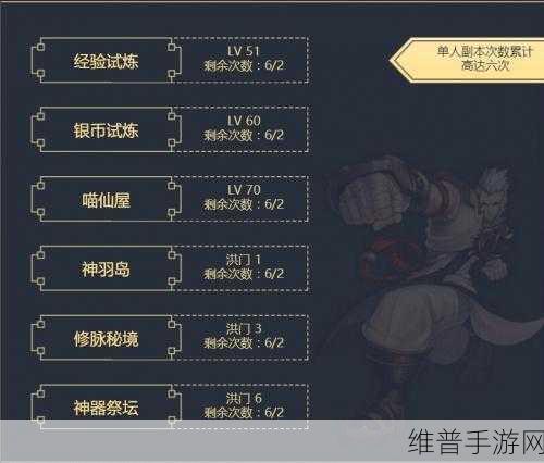 37剑灵洪门崛起手游,全面攻略——如何进入洪门并提升战力