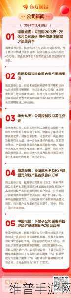 投身国产浪潮,英韧科技携手游界向上攀登再获中国芯殊荣