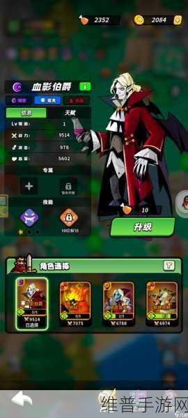 童话大乱斗开服致胜秘籍全解析
