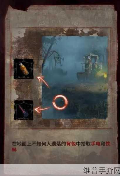 纸嫁衣 6 无间梦境千秋魇第二章通关秘籍