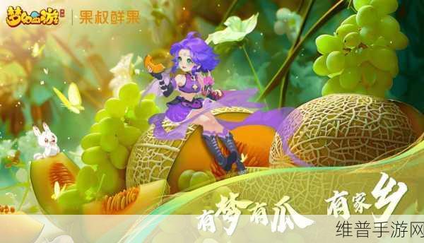梦幻西游手游客服全天候在线吗？全面解析梦幻西游手游客服服务