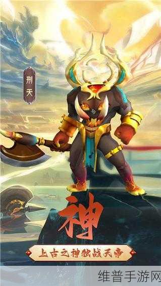 混沌天体手游,特戒与宝珠的深度攻略指南