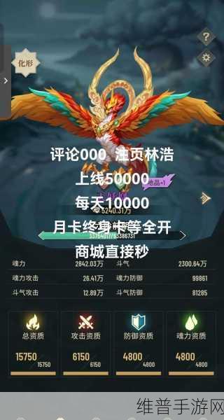 斗破苍穹三年之约 2024 超值兑换码大揭秘
