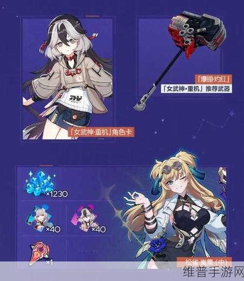 崩坏3深度攻略，崩三联机玩法单人完成技巧详解