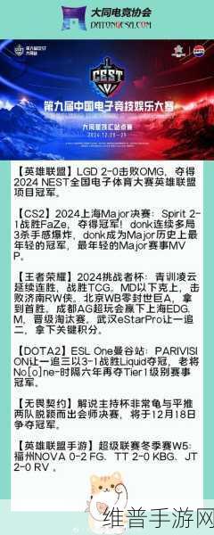 LGD，Ti无冕之王，却为何稳坐CNDOTA人气巅峰？