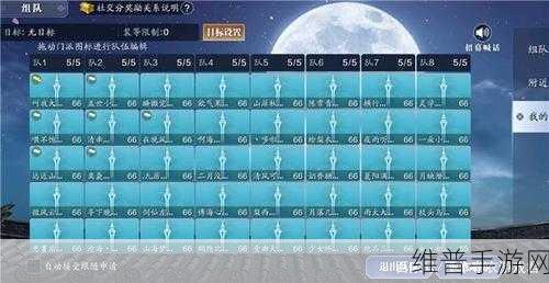 天涯明月刀手游配置要求全解析