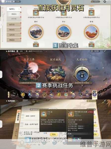 天涯明月刀手游配置要求全解析