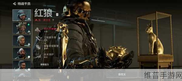 三角洲行动手游攻略，揭秘最受欢迎角色及其战斗技巧