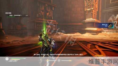 最终幻想16众神陨落获取全攻略