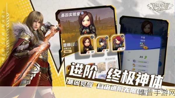 超神学院手游深度攻略，解锁伙伴的必备秘籍全揭秘