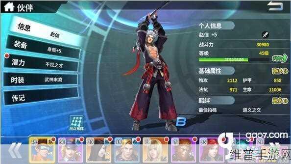 超神学院手游深度攻略,解锁伙伴的必备秘籍全揭秘