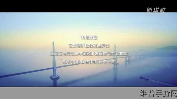 手游新纪元，100万台里程碑，见证中国与时代成就的辉煌篇章