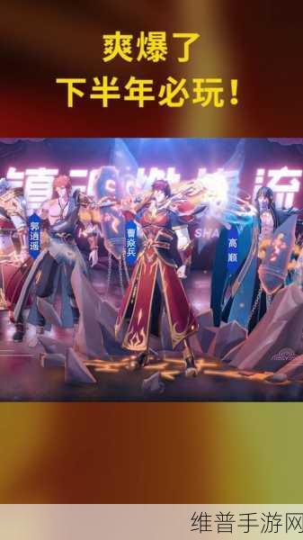 镇魂街破晓进阶特训玩法全解析