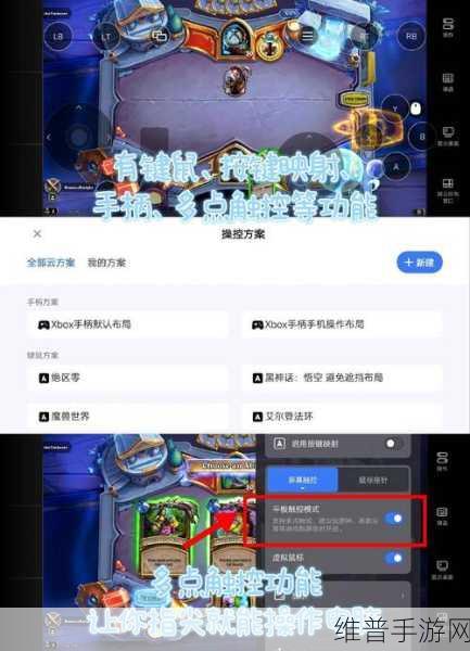 炉石传说闪退问题全攻略，专业手游公司教你如何解决