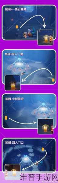 光遇圣岛第六个任务通关秘籍大揭秘