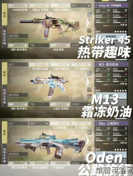 使命召唤手游攻略,南瓜派对模式全解析