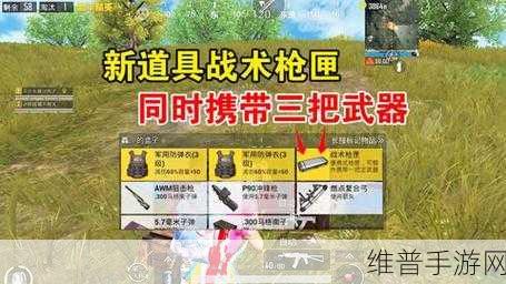 和平精英空投节攻略，全面解析如何获得空投