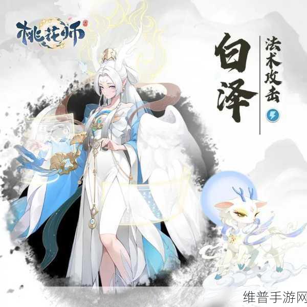 桃花师门派更换全攻略，解锁新职业，重塑战斗力