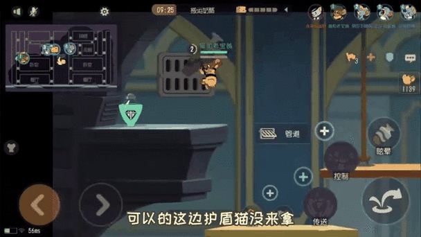 猫和老鼠手游攻略，揭秘佩克斯的魔音穿耳技能
