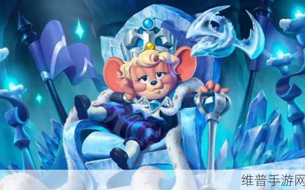猫和老鼠手游攻略,揭秘佩克斯的魔音穿耳技能