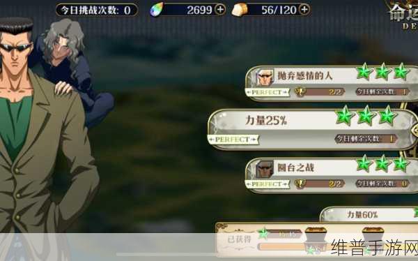 梦幻模拟战户愚吕兄弟毕业装备搭配全攻略