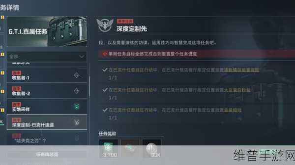 三角洲行动S3赛季金枪客任务改装攻略详解