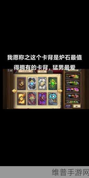 炉石传说三星活动攻略，非三星手机如何领取卡背及卡背获取方式全面汇总